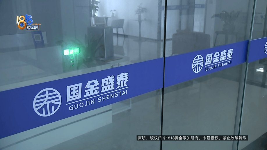老两口全款给儿子买房<strong></p>
<p>原油期货公司</strong>，房产证刚下来就被抵押了？儿子：我妈管我工资