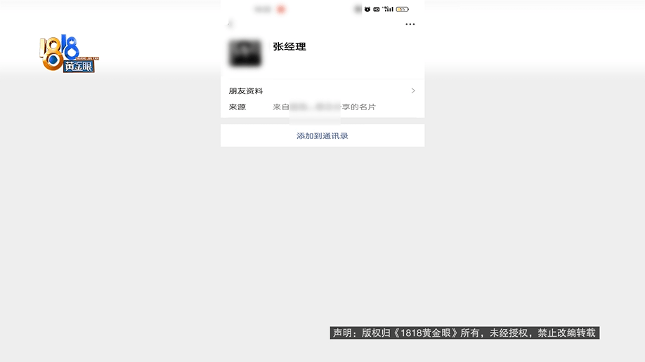 老两口全款给儿子买房<strong></p>
<p>原油期货公司</strong>，房产证刚下来就被抵押了？儿子：我妈管我工资