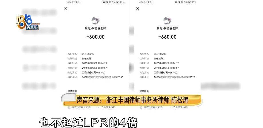 老两口全款给儿子买房<strong></p>
<p>原油期货公司</strong>，房产证刚下来就被抵押了？儿子：我妈管我工资