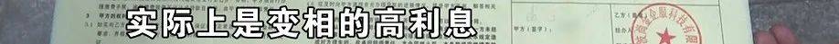 老两口全款给儿子买房<strong></p>
<p>原油期货公司</strong>，房产证刚下来就被抵押了？儿子：我妈管我工资