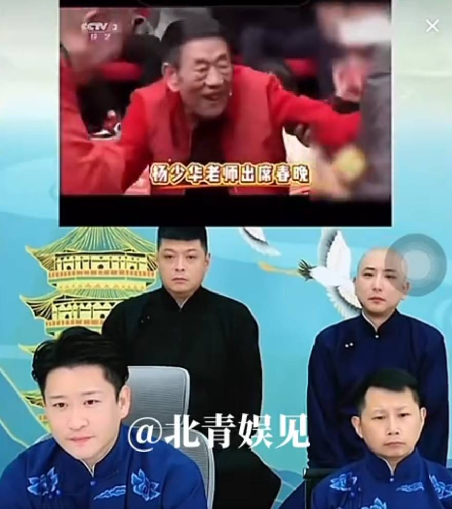 曹云金直播悼念杨少华：得知这个消息<strong></p>
<p>原油期货公司</strong>，我们深感痛惜