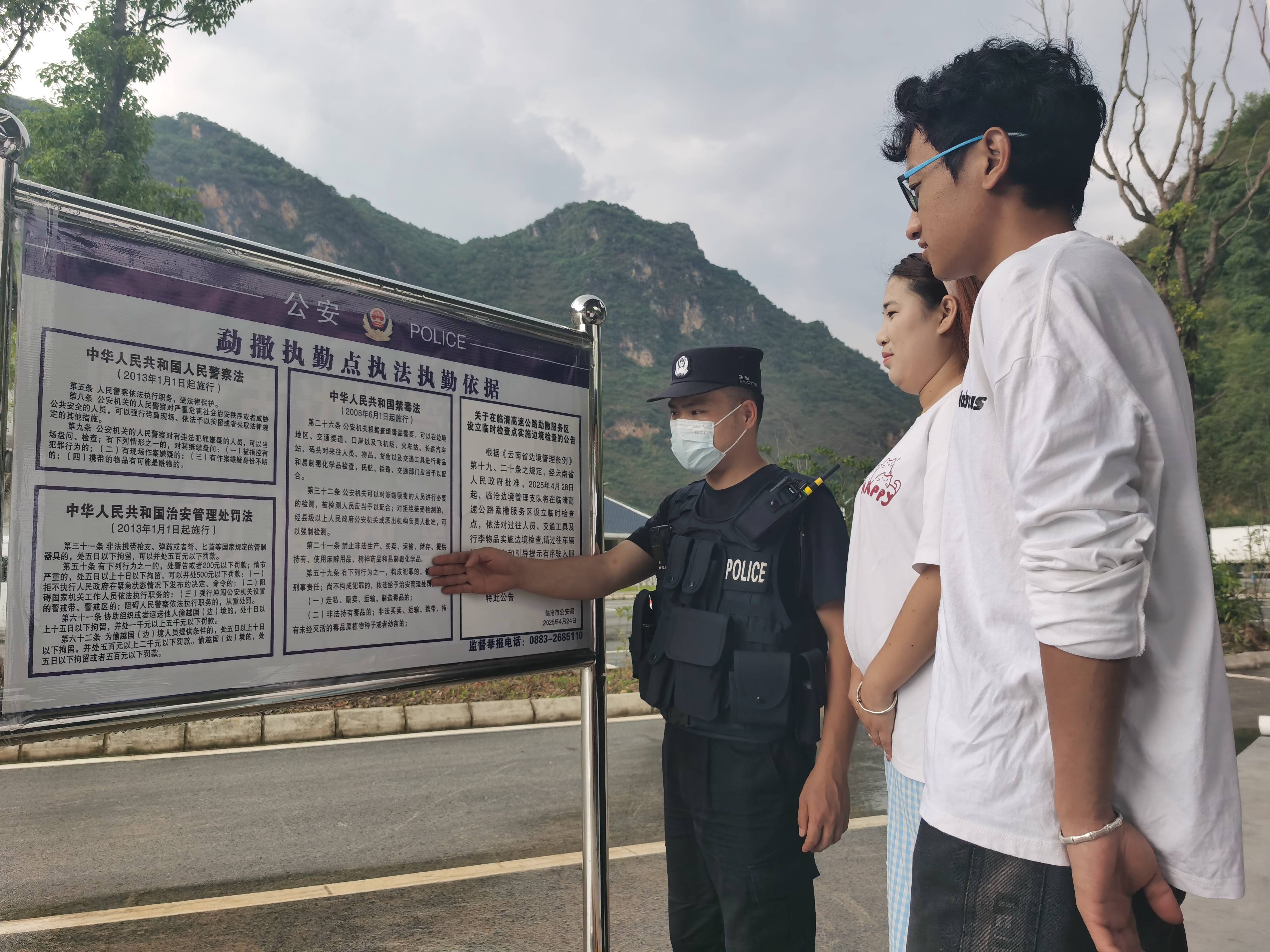 102.13万人次<strong></p>
<p>原油期货公司</strong>！勐撒临时执勤点验放进出边境人员突破百万大关！