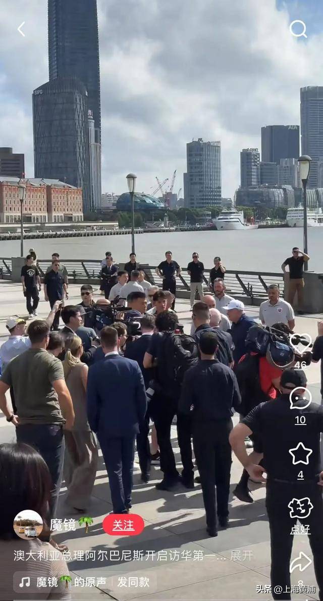 澳大利亚总理抵沪再次漫步外滩<strong></p>
<p>原油沙</strong>，旁边还有上海球迷“老熟人”，你偶遇了吗？