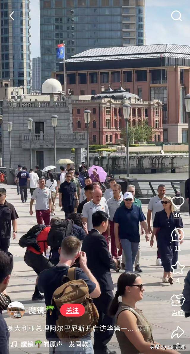 澳大利亚总理抵沪再次漫步外滩<strong></p>
<p>原油沙</strong>，旁边还有上海球迷“老熟人”，你偶遇了吗？