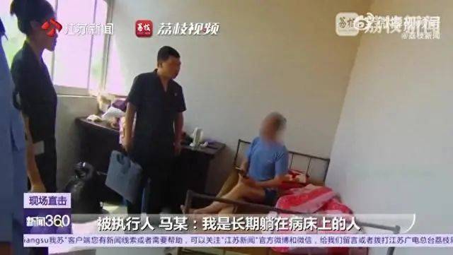江苏一老赖欠农民5000多元20年<strong></p>
<p>原油沙</strong>，法院找上门装病称严重脑梗，被拘留第二天立马还款