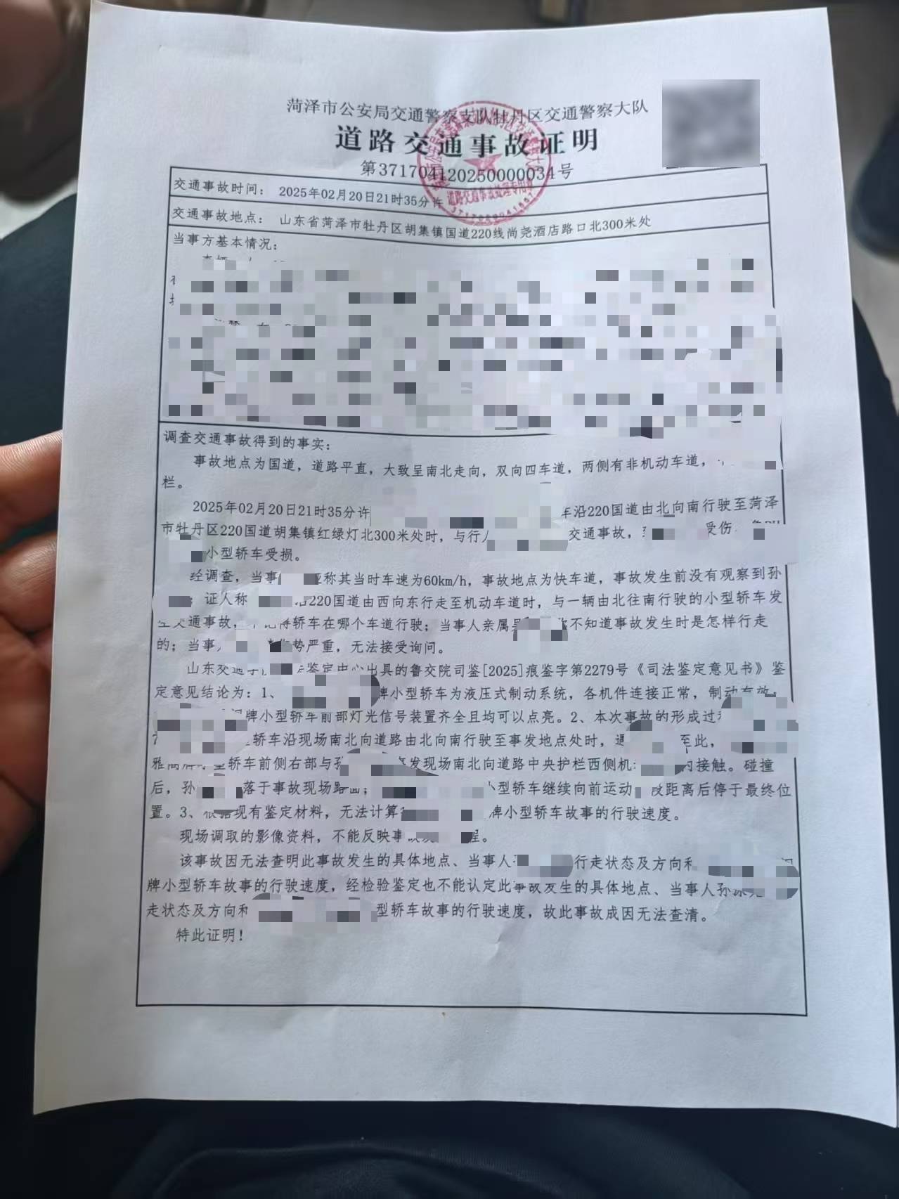 女子被车撞后昏迷4个月<strong></p>
<p>原油沙</strong>，母亲：交警无法定责，让起诉，这些我不懂