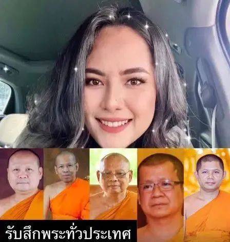 泰国一女子诱骗15名高僧<strong></p>
<p>原油沙</strong>，事后拍照勒索上百万，警方在其住处查获五部手机、8万张照片及5600段视频