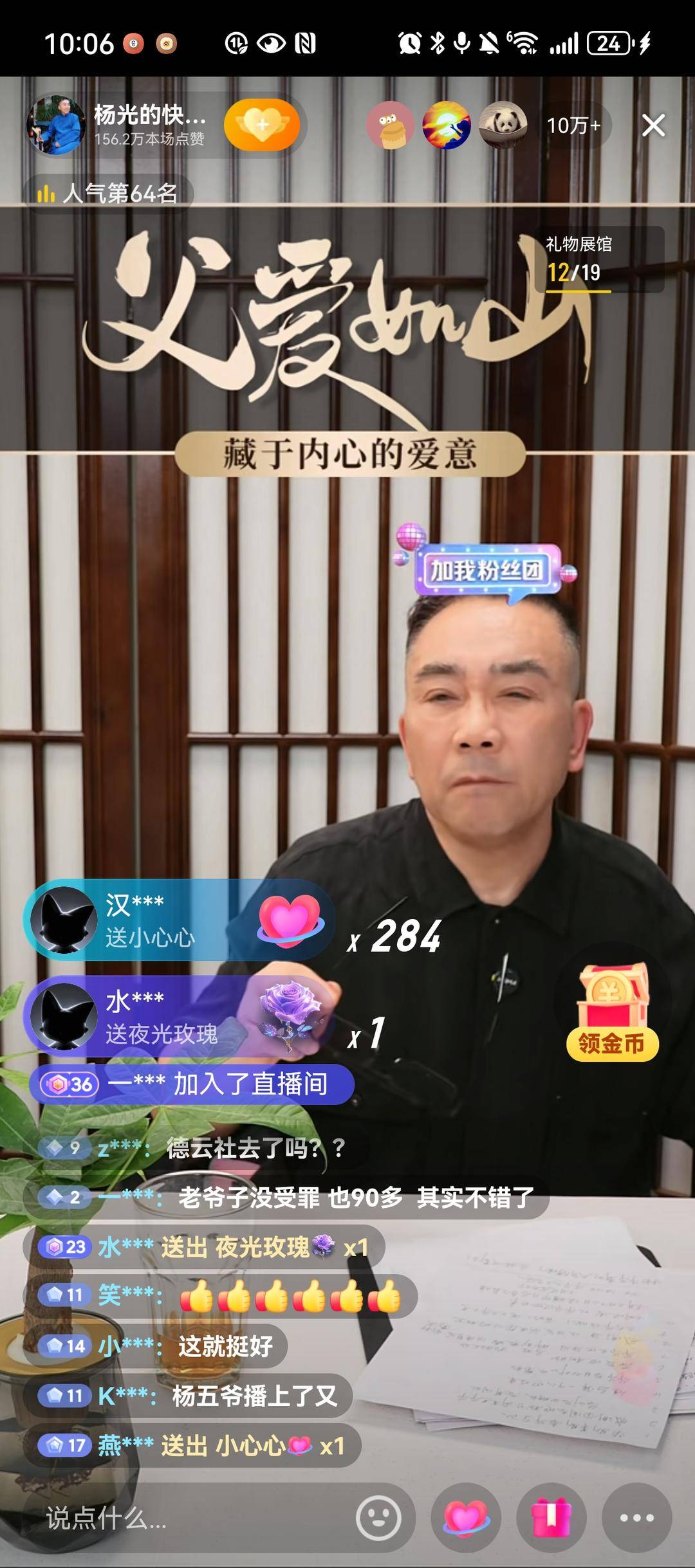 逝者|杨议：父亲走得风光<strong></p>
<p>原油沙</strong>，没白干