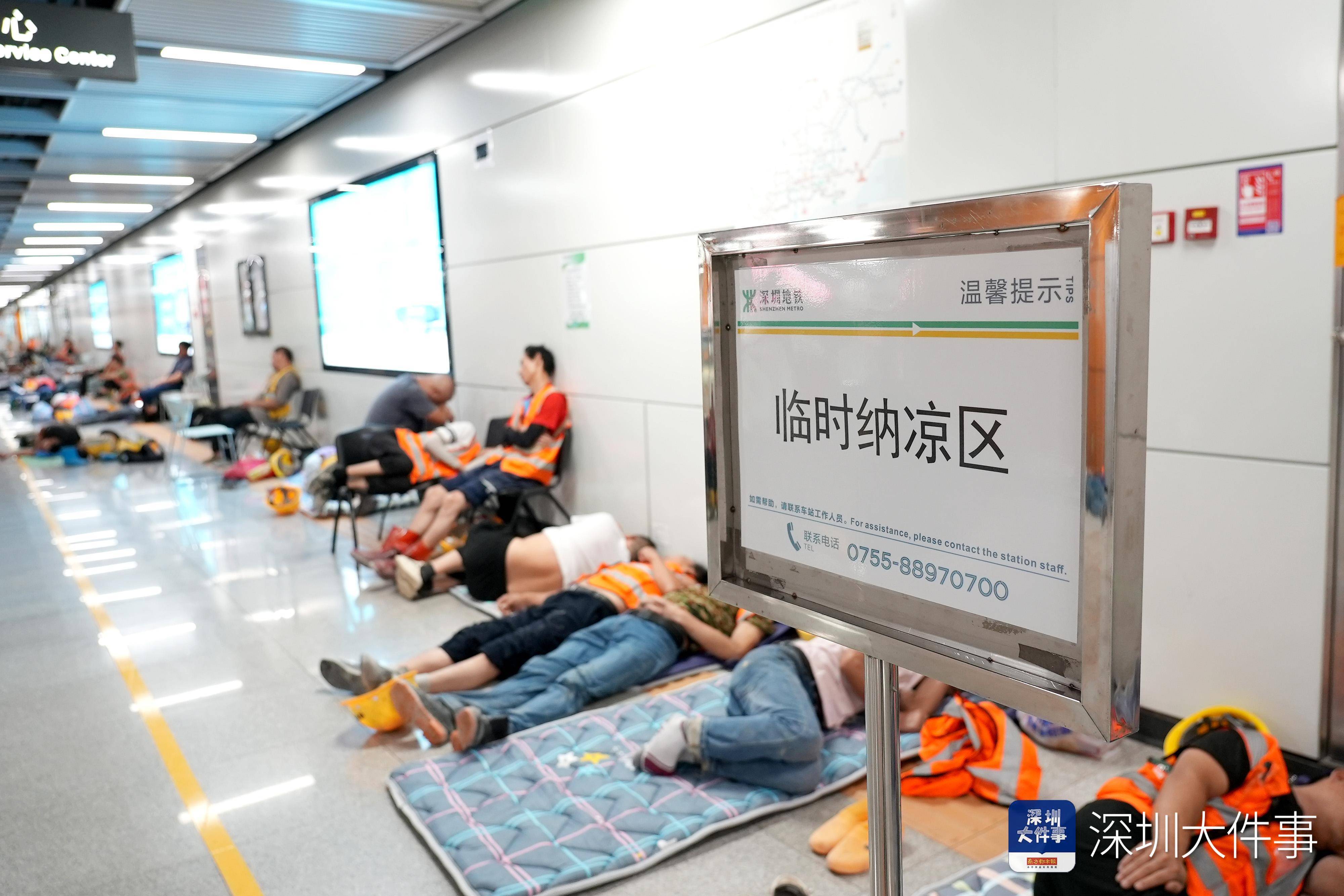 纳凉区有座椅、读书角<strong></p>
<p>原油沙</strong>，深圳地铁站成市民“清凉驿站”