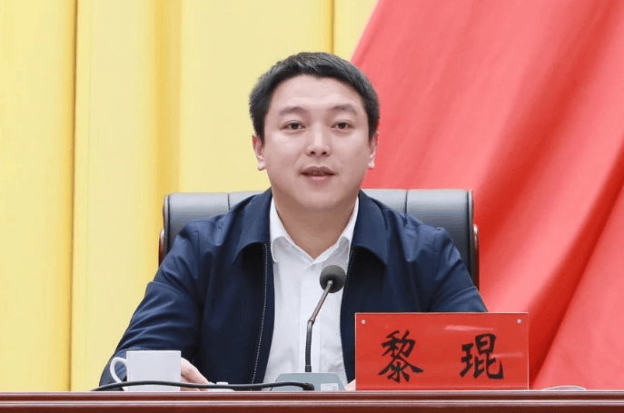 生于1987年、32岁升正处<strong></p>
<p>原油沙</strong>，省委常委会会议研究，黎琨拟提名为县长候选人