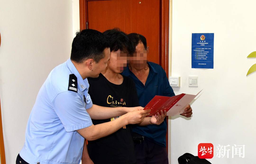 小伙收到录取通知书<strong></p>
<p>原油期货代码</strong>，飞奔到派出所和民警一起打开
