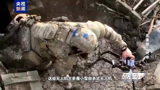 乌军又一架F-16战机坠毁 俄无人机是如何“击落”战斗机的<strong></p>
<p>原油期货代码</strong>？
