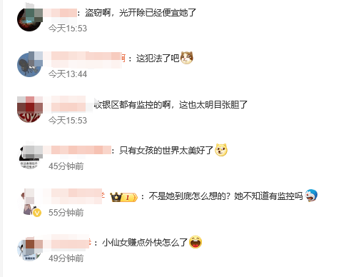 山东临沂一奶茶店女员工谎称机器坏了<strong></p>
<p>原油期货代码</strong>，让顾客扫自己收款码，律师：涉嫌盗窃罪