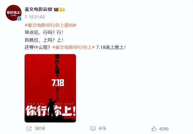 陈佩斯：<strong></p>
<p>原油期货代码</strong>我招谁惹谁了