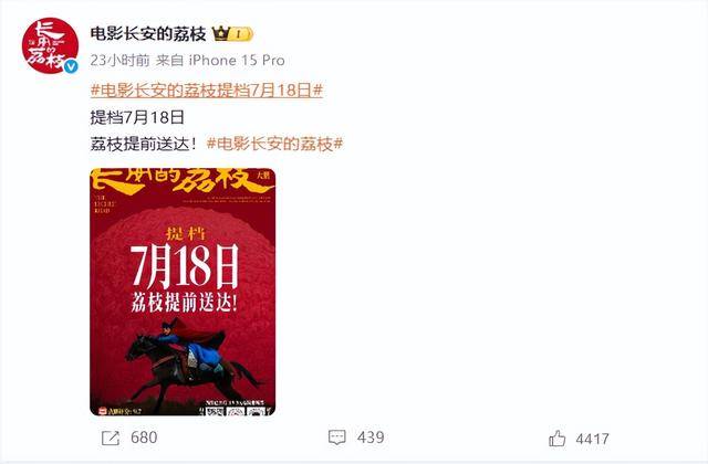 陈佩斯：<strong></p>
<p>原油期货代码</strong>我招谁惹谁了