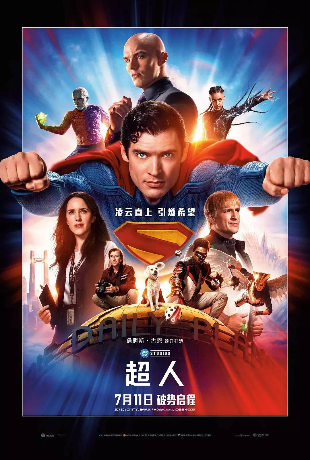 中美票房口碑冰火两重天！北美爆火的新《超人》<strong></p>
<p>原油期货代码</strong>，为啥内地表现还不如《美队4》？