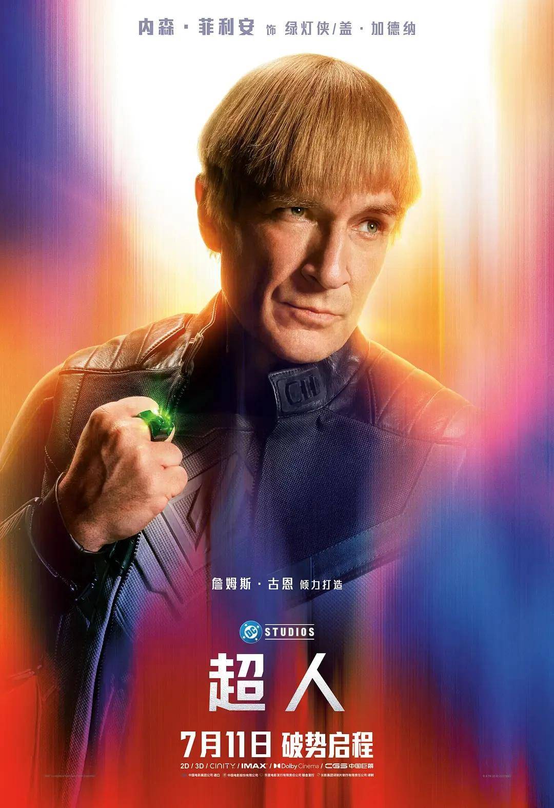 中美票房口碑冰火两重天！北美爆火的新《超人》<strong></p>
<p>原油期货代码</strong>，为啥内地表现还不如《美队4》？