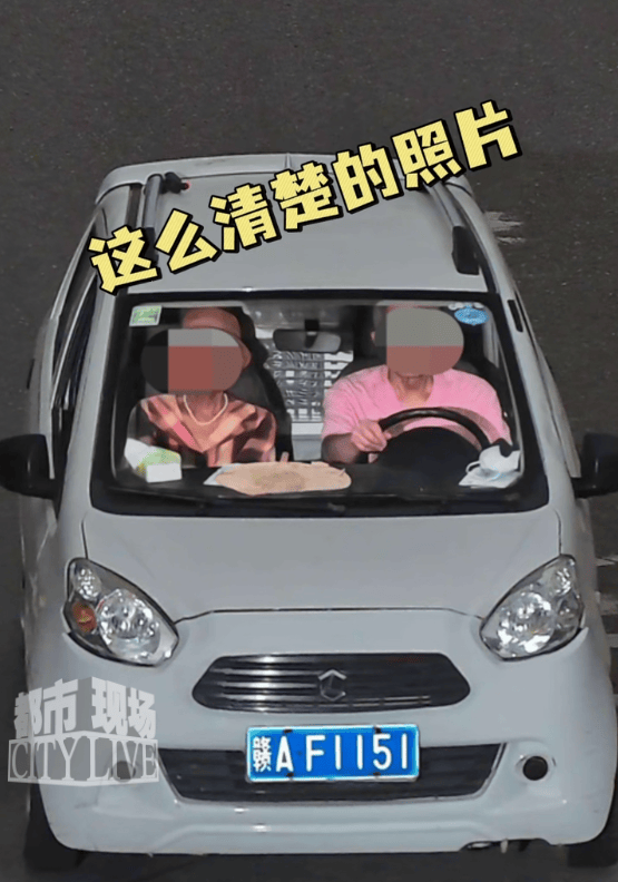 儿子报警车辆被套牌<strong></p>
<p>原油下跌利好</strong>，交警一查惊呆：套牌的是你亲爹！