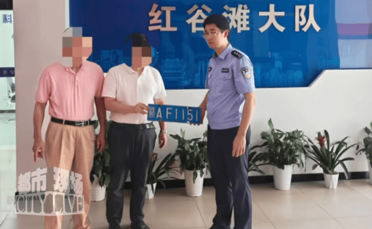 儿子报警车辆被套牌<strong></p>
<p>原油下跌利好</strong>，交警一查惊呆：套牌的是你亲爹！