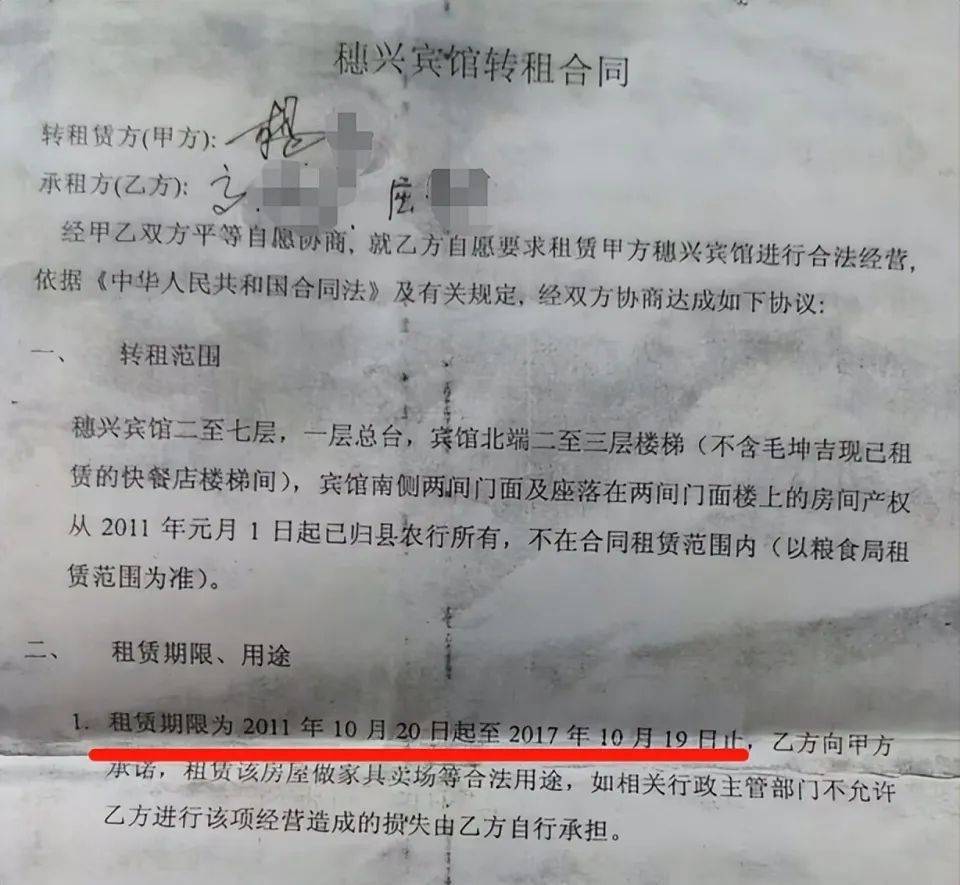 湖南一女子称价值百万家具失踪5年难立案：二房东是民警<strong></p>
<p>原油下跌利好</strong>，其父系退休县领导