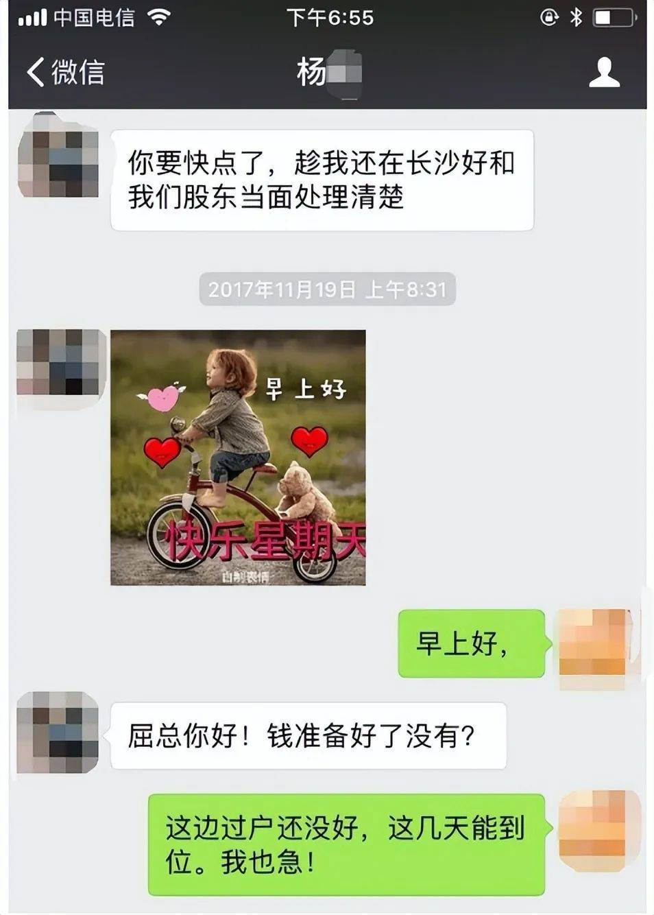 湖南一女子称价值百万家具失踪5年难立案：二房东是民警<strong></p>
<p>原油下跌利好</strong>，其父系退休县领导