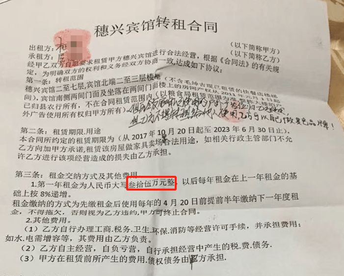 湖南一女子称价值百万家具失踪5年难立案：二房东是民警<strong></p>
<p>原油下跌利好</strong>，其父系退休县领导