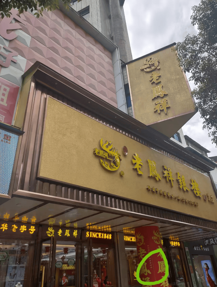 湖南一女子称价值百万家具失踪5年难立案：二房东是民警<strong></p>
<p>原油下跌利好</strong>，其父系退休县领导