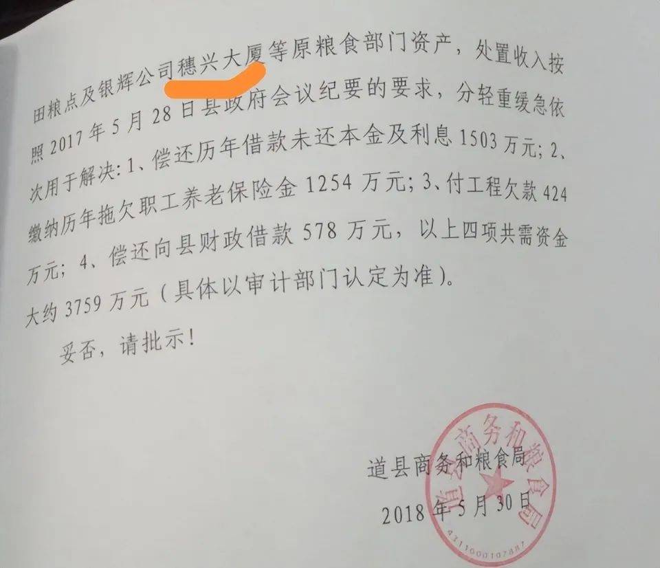 湖南一女子称价值百万家具失踪5年难立案：二房东是民警<strong></p>
<p>原油下跌利好</strong>，其父系退休县领导