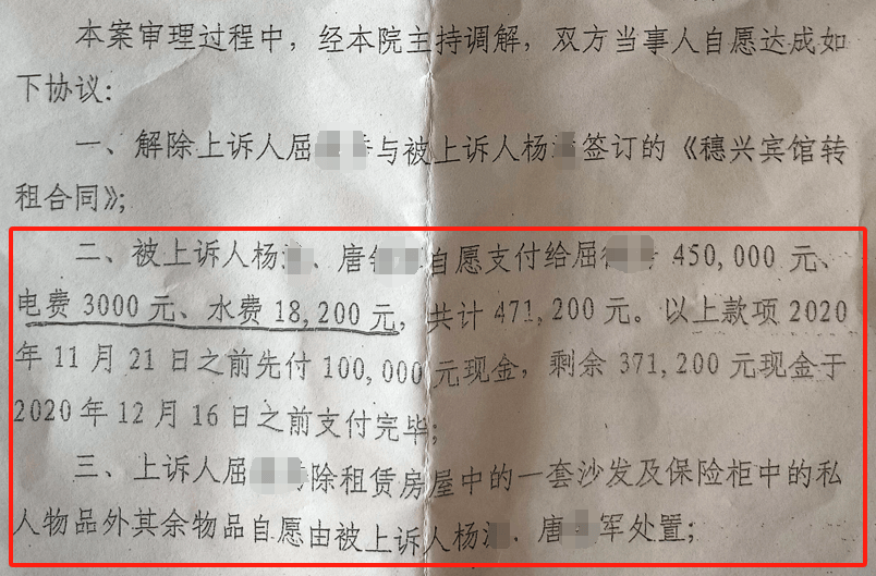湖南一女子称价值百万家具失踪5年难立案：二房东是民警<strong></p>
<p>原油下跌利好</strong>，其父系退休县领导