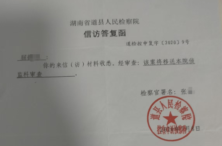 湖南一女子称价值百万家具失踪5年难立案：二房东是民警<strong></p>
<p>原油下跌利好</strong>，其父系退休县领导