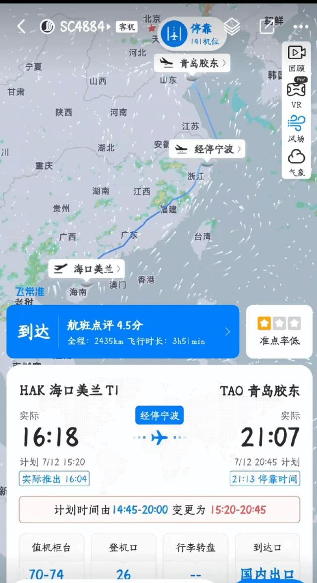 航班起飞前16岁独行女孩产下婴儿？机场人员急救送医<strong></p>
<p>原油下跌利好</strong>，多方回应