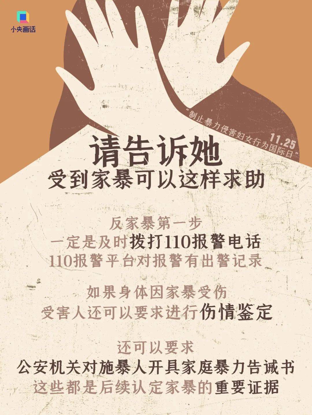 不堪忍受家暴<strong></p>
<p>原油下跌利好</strong>，女子给丈夫冲泡补药时投放鼠药！法院判了：故意杀人罪，有期徒刑三年六个月