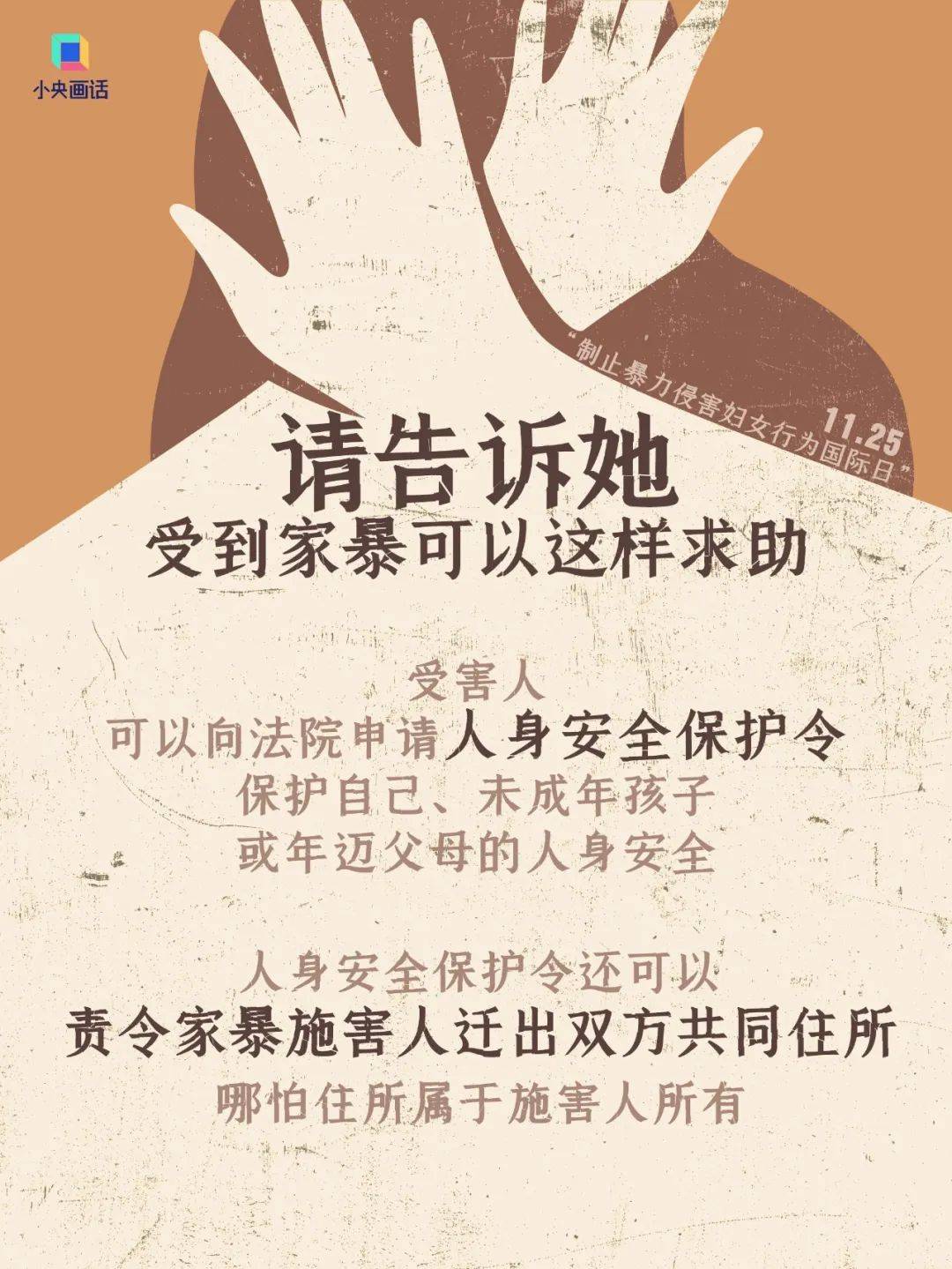 不堪忍受家暴<strong></p>
<p>原油下跌利好</strong>，女子给丈夫冲泡补药时投放鼠药！法院判了：故意杀人罪，有期徒刑三年六个月