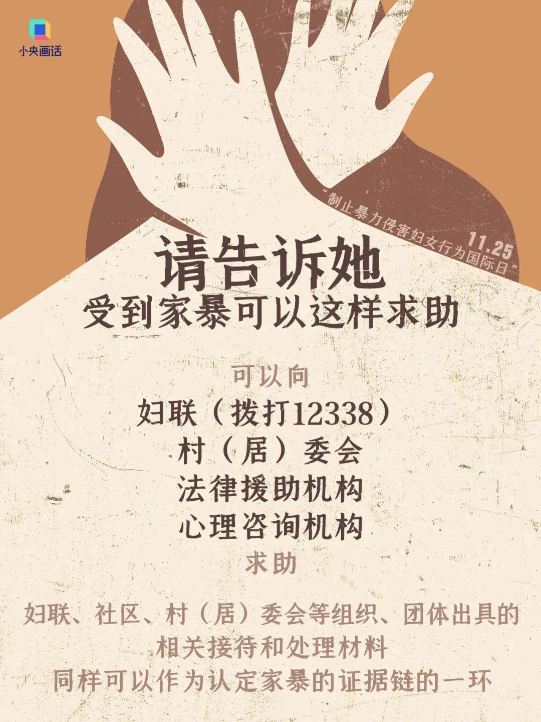 不堪忍受家暴<strong></p>
<p>原油下跌利好</strong>，女子给丈夫冲泡补药时投放鼠药！法院判了：故意杀人罪，有期徒刑三年六个月