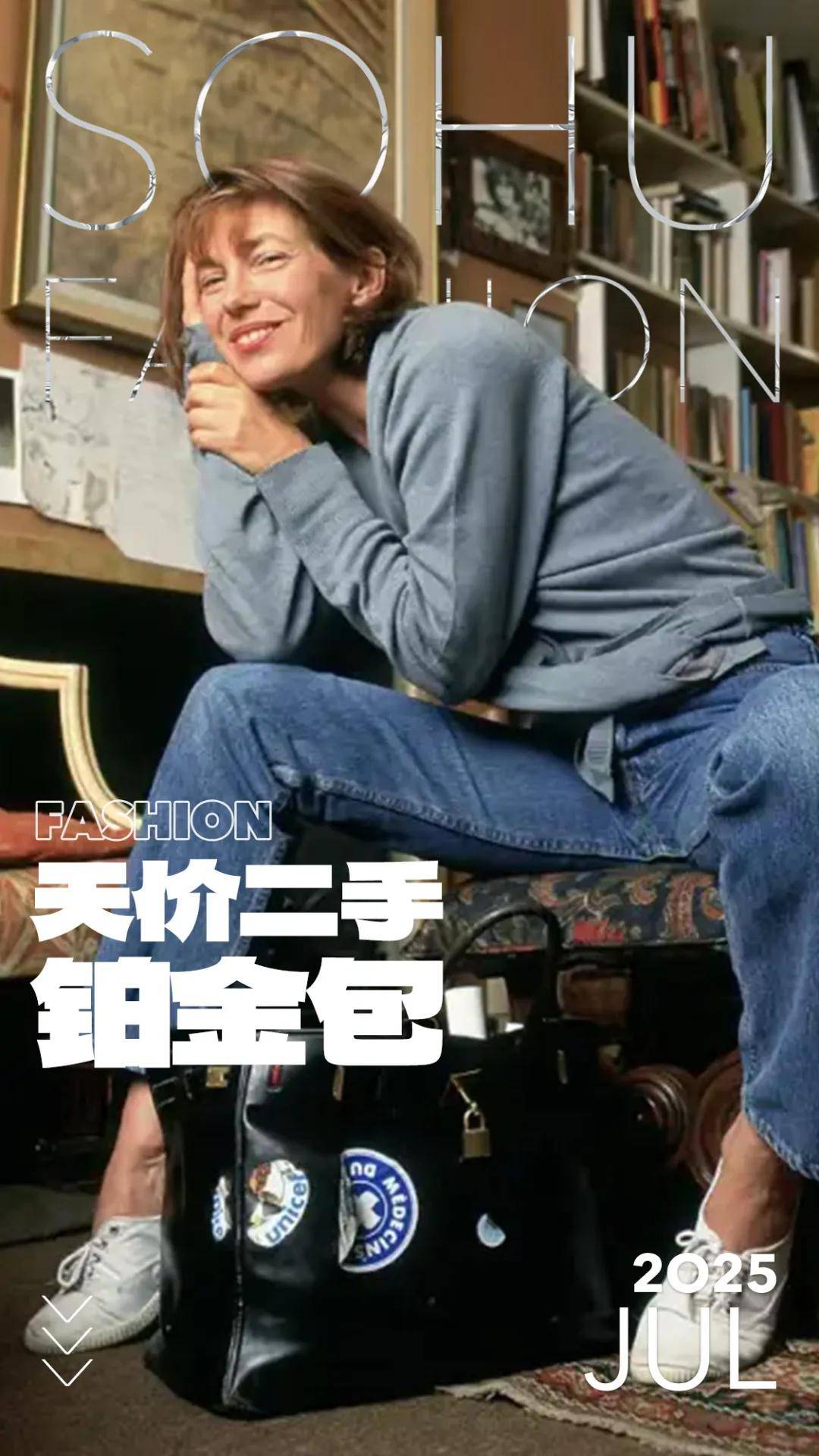 一个日本富二代<strong></p>
<p>原油下跌利好</strong>，花7000万买了个二手铂金包，内幕是……