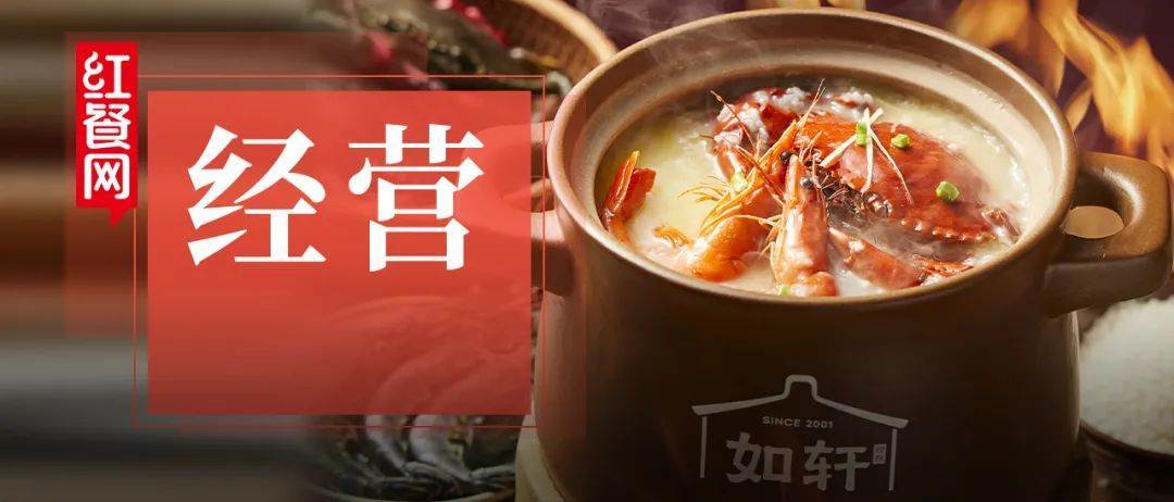 一年卖出300万锅<strong></p>
<p>原油下跌利好</strong>！又一地方特色美食冲向全国