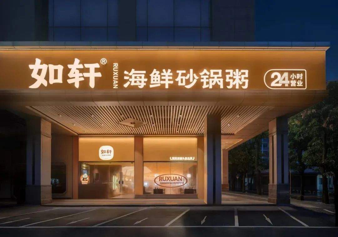 一年卖出300万锅<strong></p>
<p>原油下跌利好</strong>！又一地方特色美食冲向全国