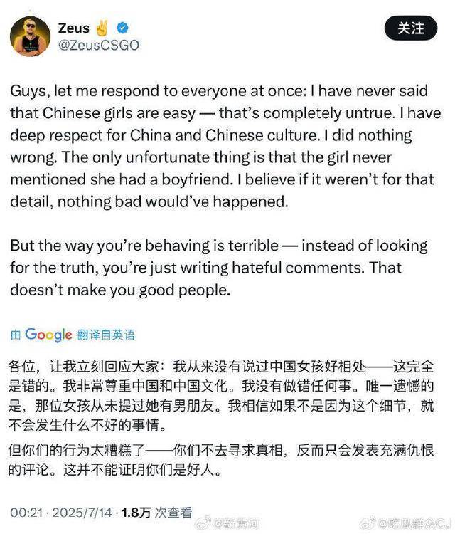 劈腿Zeus女生被学校开除<strong></p>
<p>原油下跌利好</strong>，处分程度是否恰当？Zeus本人回应