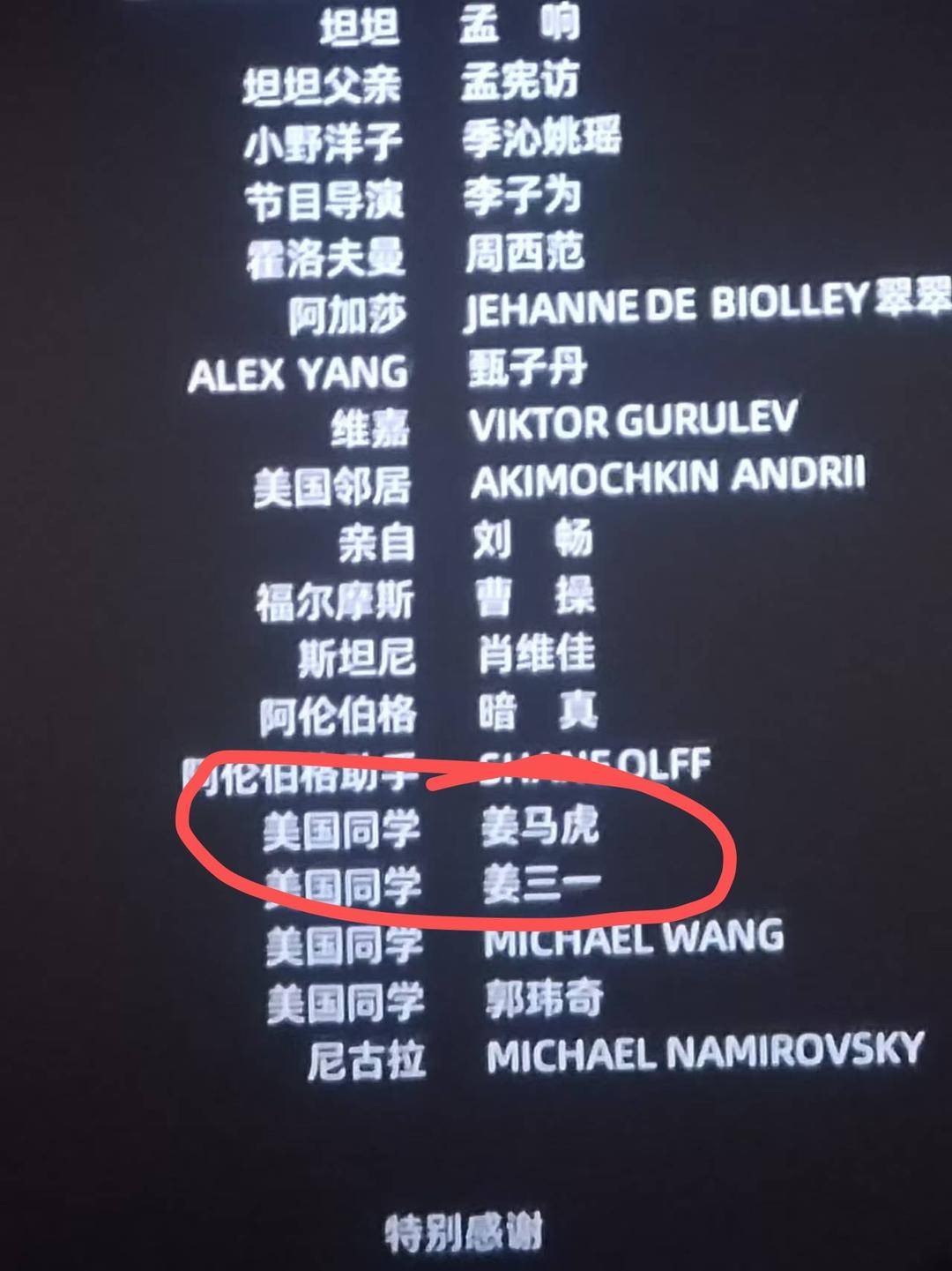 电影《你行！你上！》成都首映<strong></p>
<p>国际原油报价</strong>，姜文两个儿子惊喜参演，名字曝光