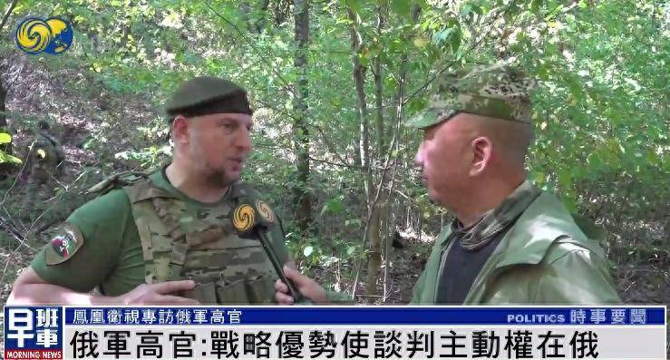 俄军官：无论过去还是现在<strong></p>
<p>国际原油报价</strong>，美国人都不是俄罗斯人的朋友 |专访