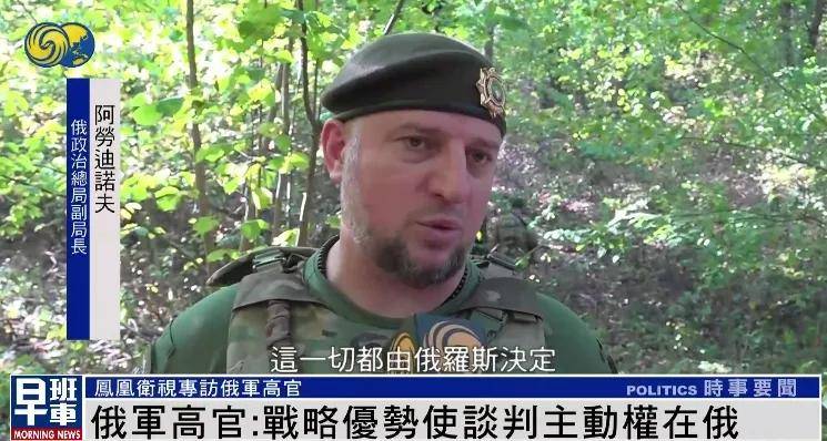 俄军官：无论过去还是现在<strong></p>
<p>国际原油报价</strong>，美国人都不是俄罗斯人的朋友 |专访