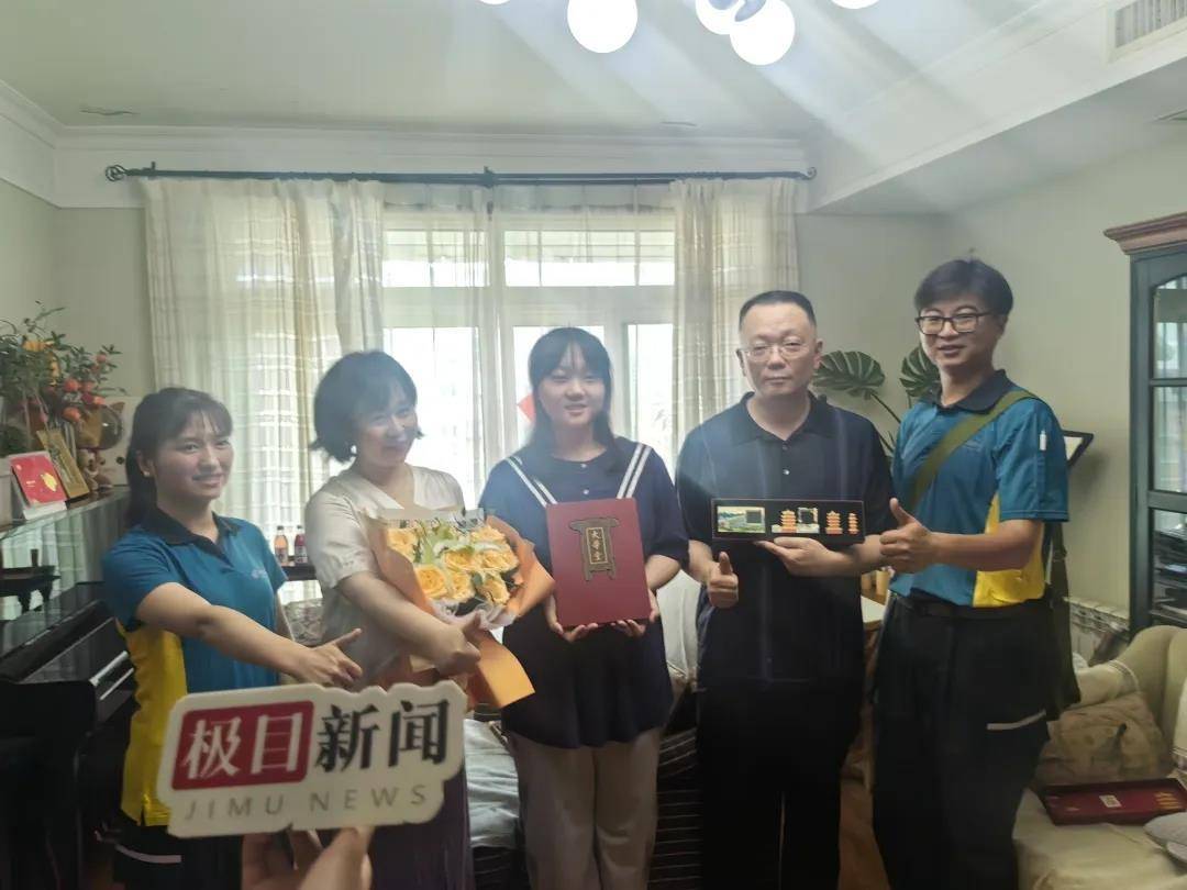 湖北第一个！胡宇秋（女<strong></p>
<p>国际原油报价</strong>，武汉学生）收到北大录取通知书