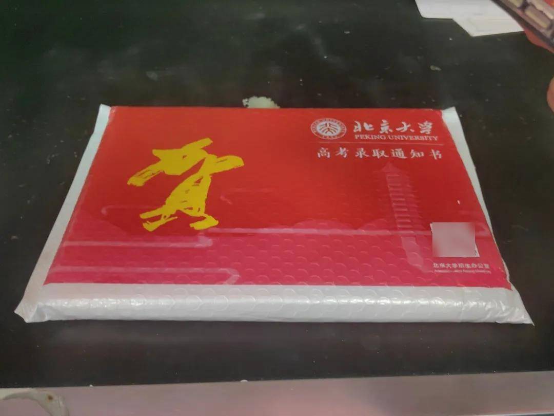 湖北第一个！胡宇秋（女<strong></p>
<p>国际原油报价</strong>，武汉学生）收到北大录取通知书