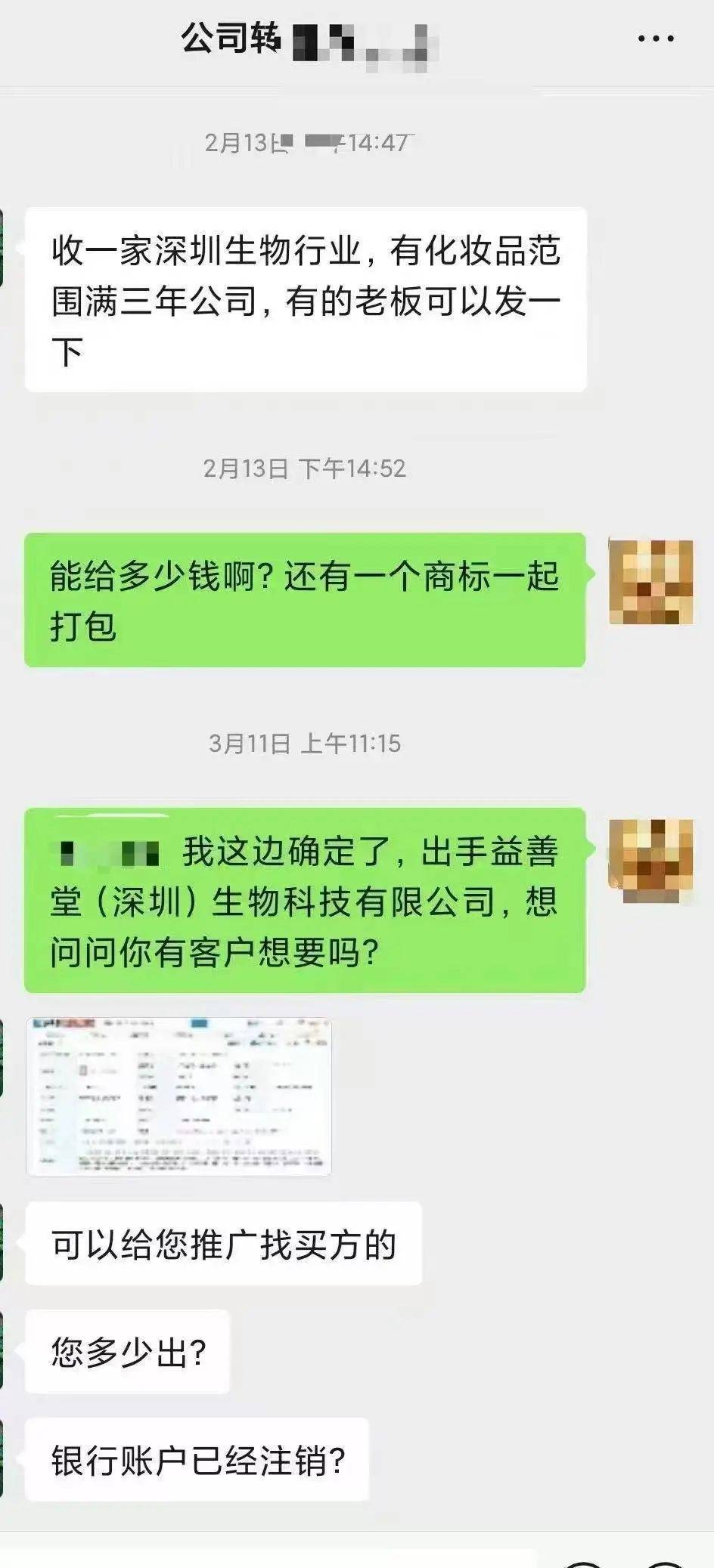 黄杨钿甜父母回应网络争议：“天价耳环”实际100多元<strong></p>
<p>国际原油报价</strong>，别墅不是自家的，只是路过拍照