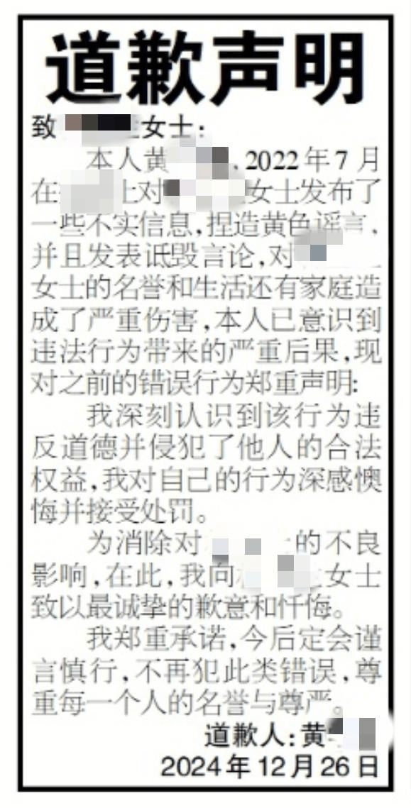 被造黄谣女士：维权三年<strong></p>
<p>存原油</strong>，我是怎样揪出造谣者的