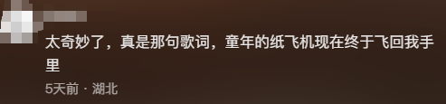 江苏一男子租房陪读<strong></p>
<p>存原油</strong>，看到老课桌上几个数字惊了！竟是自己33年前的“伙伴”