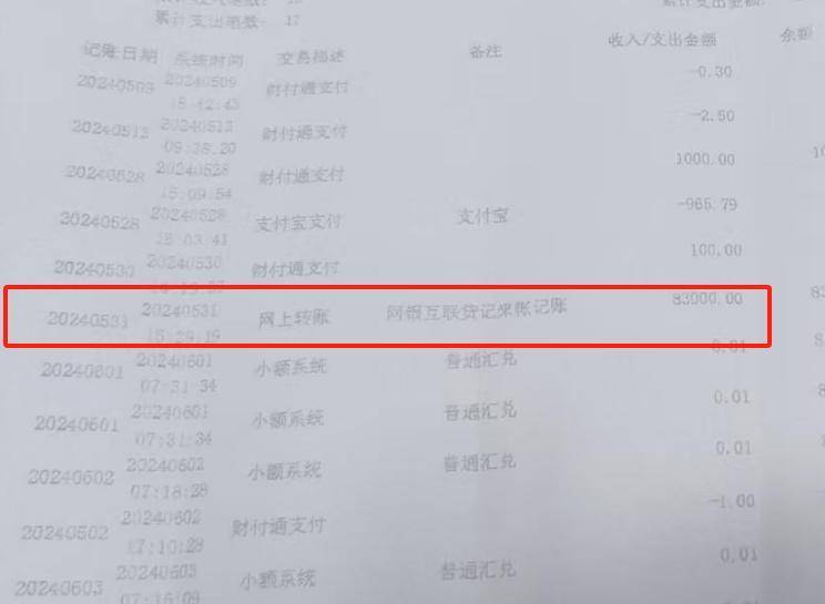 “男婴离世获赔88万<strong></p>
<p>存原油</strong>，律师拿走55万”，广州律协通报