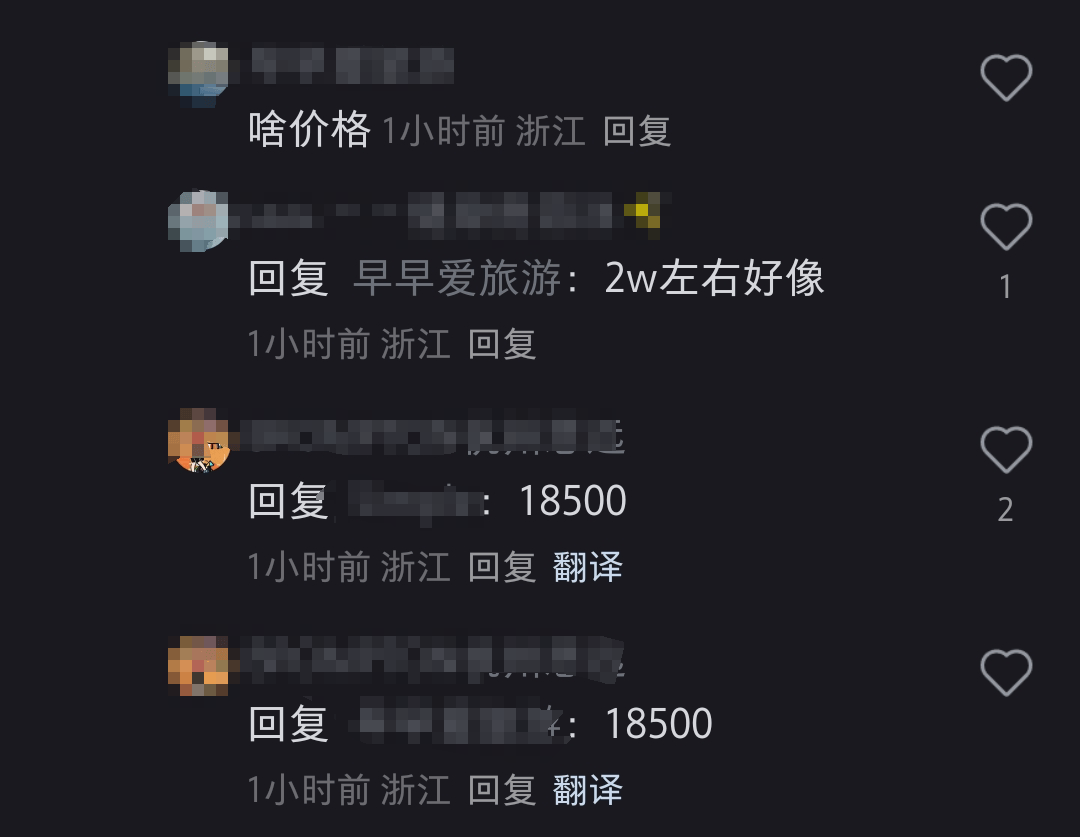 马云骑车夜游西湖<strong></p>
<p>存原油</strong>，网友晒同款自行车，售价1.85万元