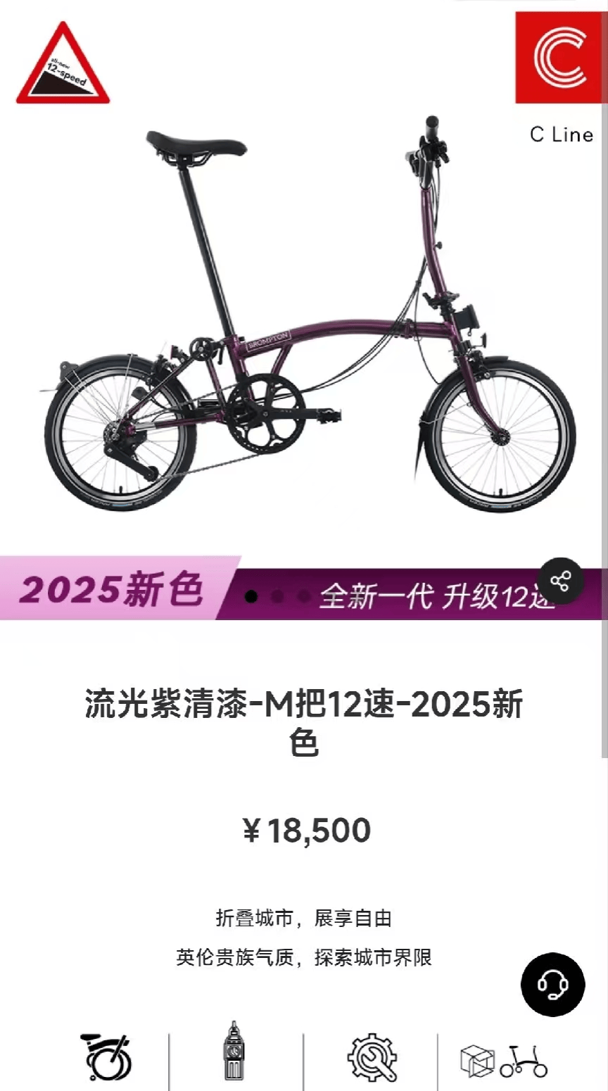 马云骑车夜游西湖<strong></p>
<p>存原油</strong>，网友晒同款自行车，售价1.85万元