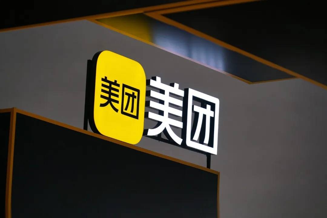 京东回应外卖“0元购”大战：完全没参与<strong></p>
<p>存原油</strong>，这是严重内卷的表现，属于恶意竞争
